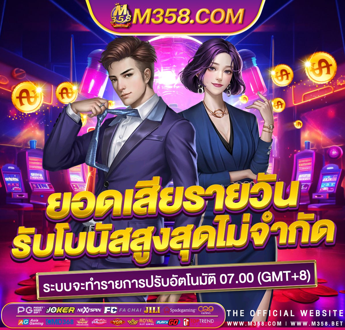 ค่า สิ โน ออนไลน์ 888 ฟรี